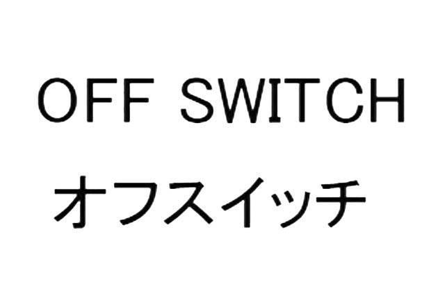 商標登録5732613