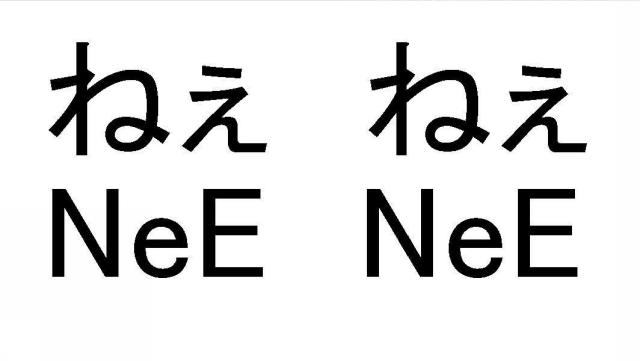 商標登録5293167