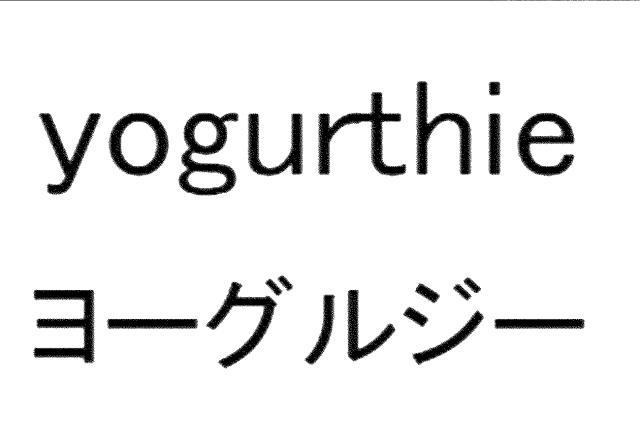 商標登録5732620