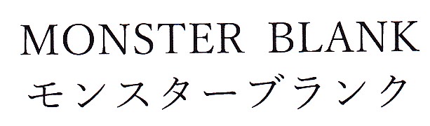 商標登録6825928