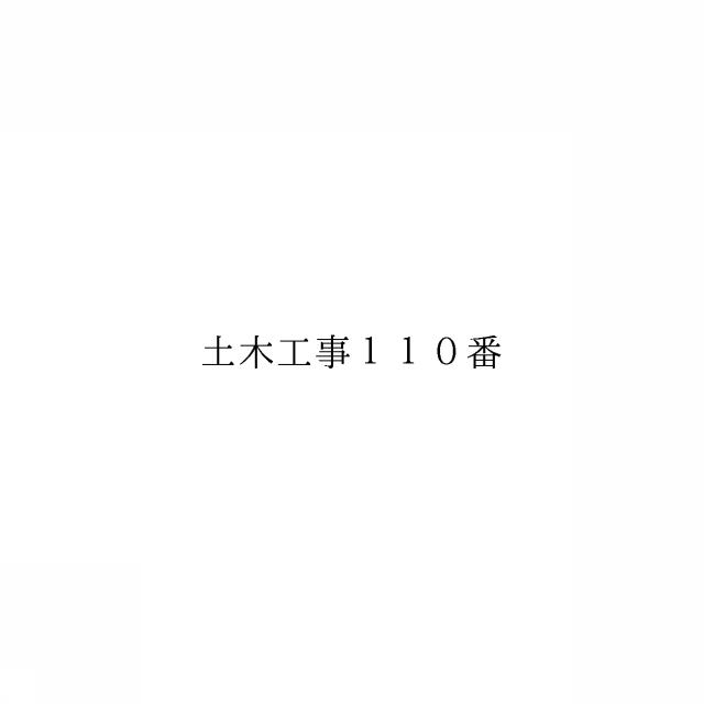 商標登録6717287