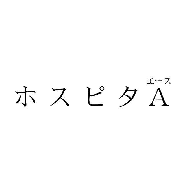 商標登録6062936