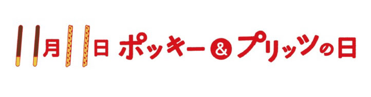 商標登録6546543