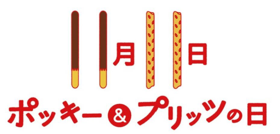 商標登録6546545