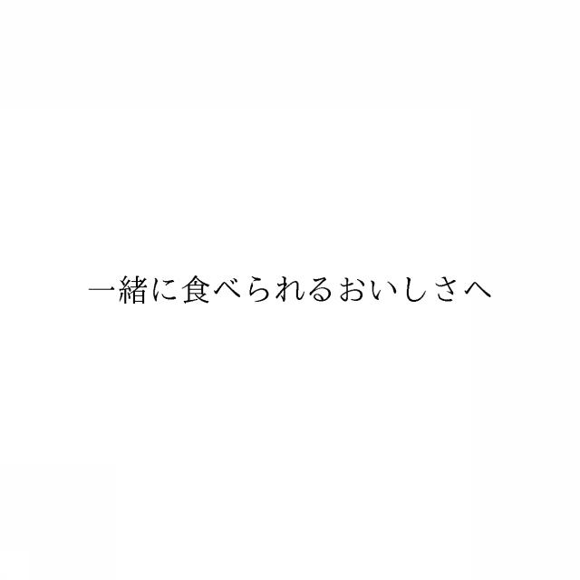 商標登録6546568