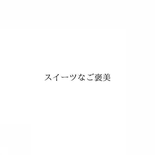 商標登録6546569