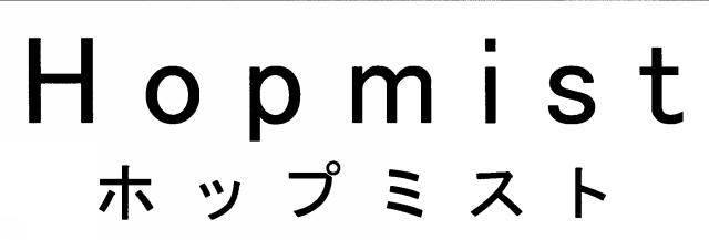 商標登録6546575