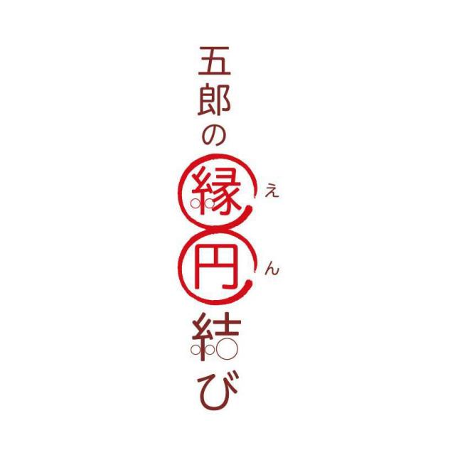商標登録5732643