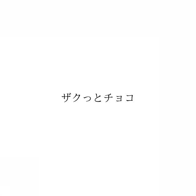 商標登録6826053