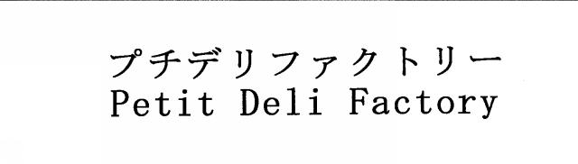 商標登録5540118