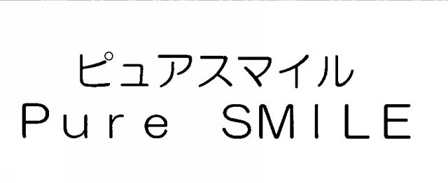 商標登録5550333