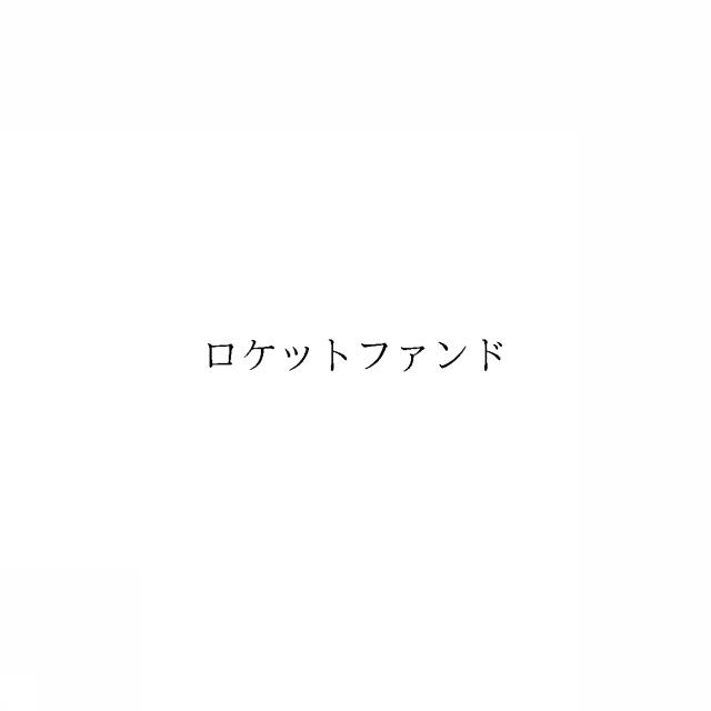 商標登録6717472