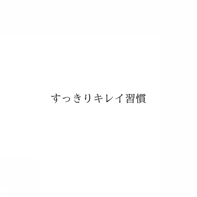 商標登録6940417