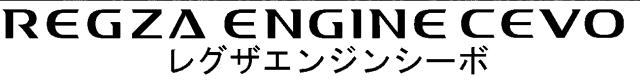 商標登録5464747