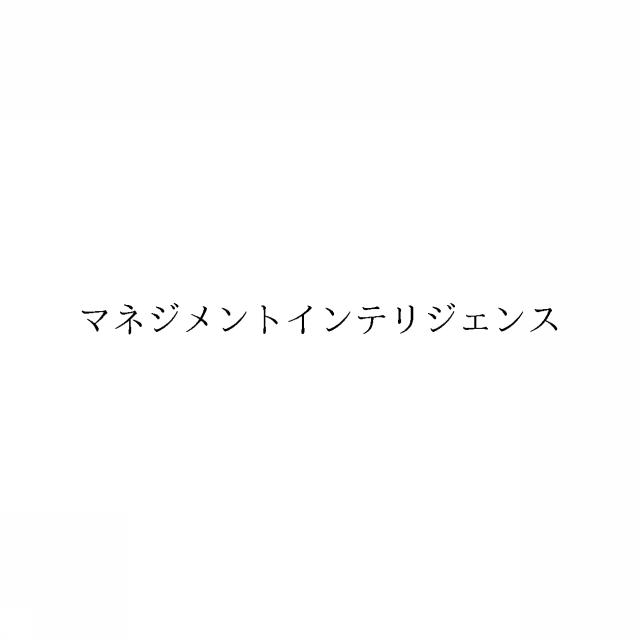 商標登録6387292