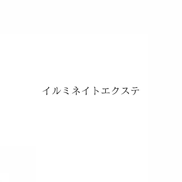 商標登録6940435