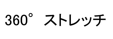 商標登録6546704