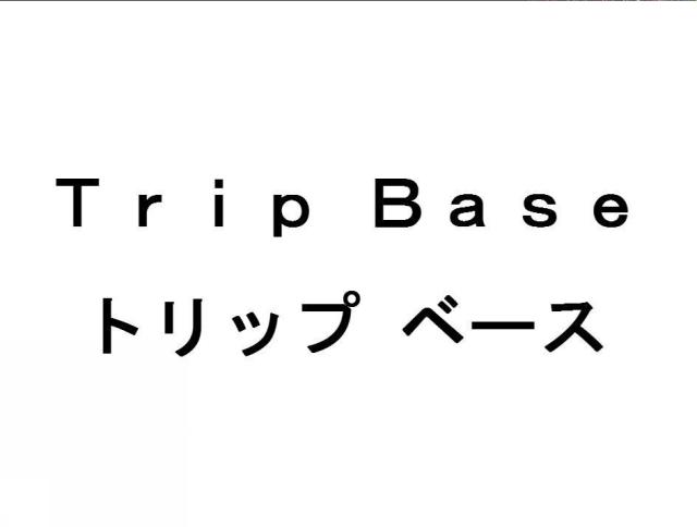 商標登録5989230