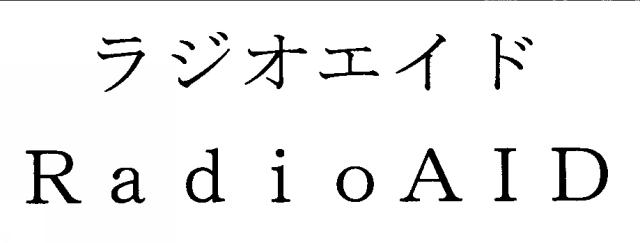 商標登録5454922