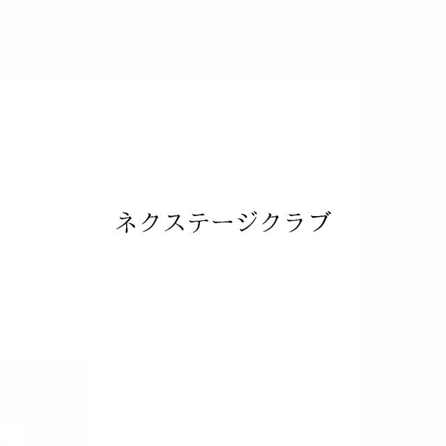 商標登録6063176