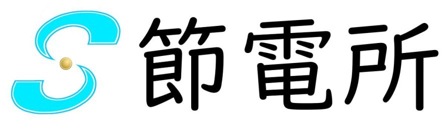 商標登録6826214