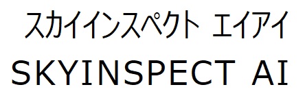 商標登録6940485