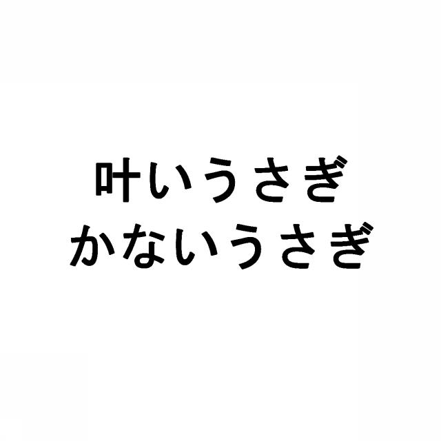 商標登録5293222