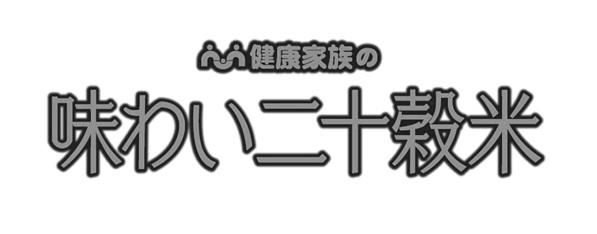 商標登録6165793