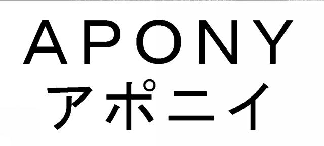 商標登録6546800