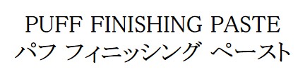 商標登録6826277