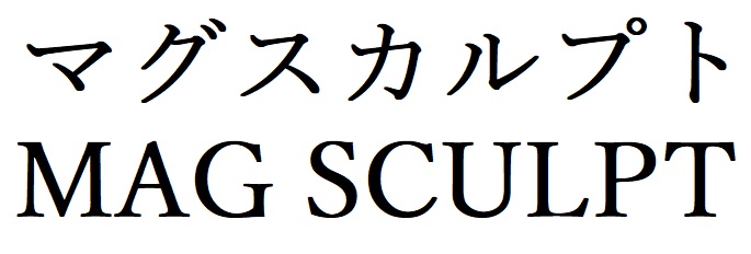 商標登録6546809