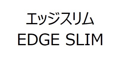 商標登録6717618