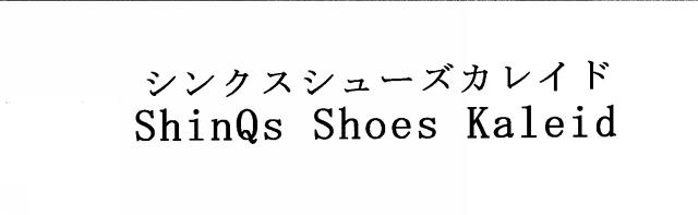 商標登録5540120