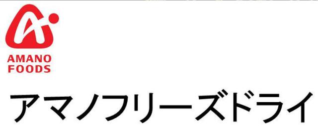 商標登録5732694
