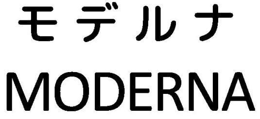 商標登録5989350