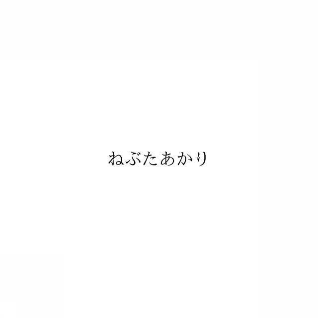 商標登録6717647
