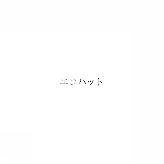 商標登録6717659