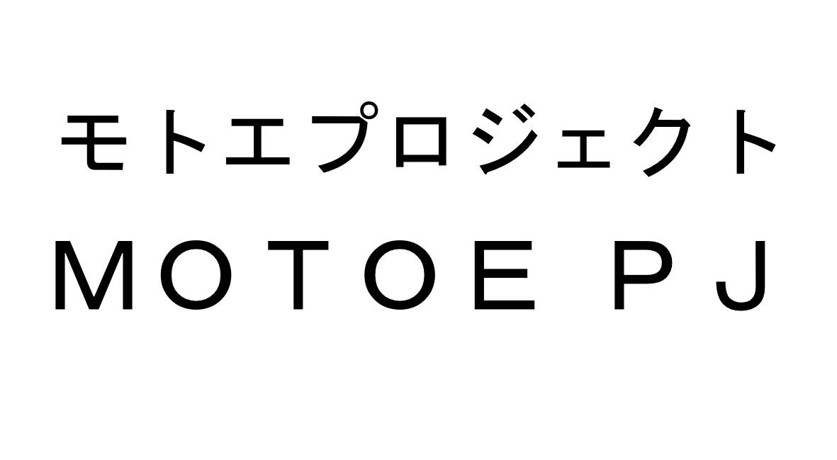 商標登録6884775