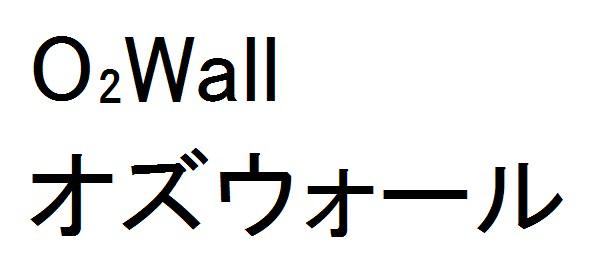 商標登録6265365