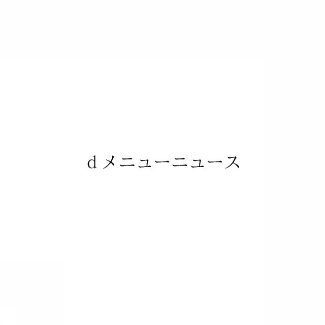 商標登録5989402