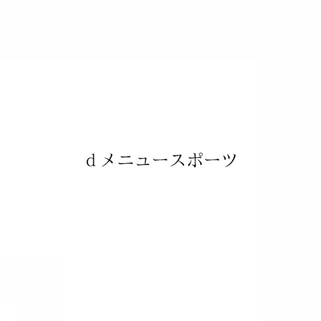商標登録5989403