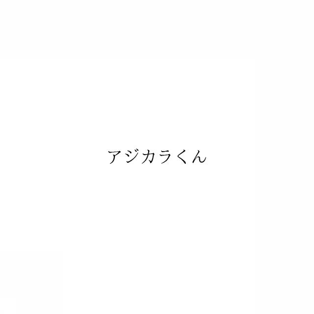 商標登録6546887