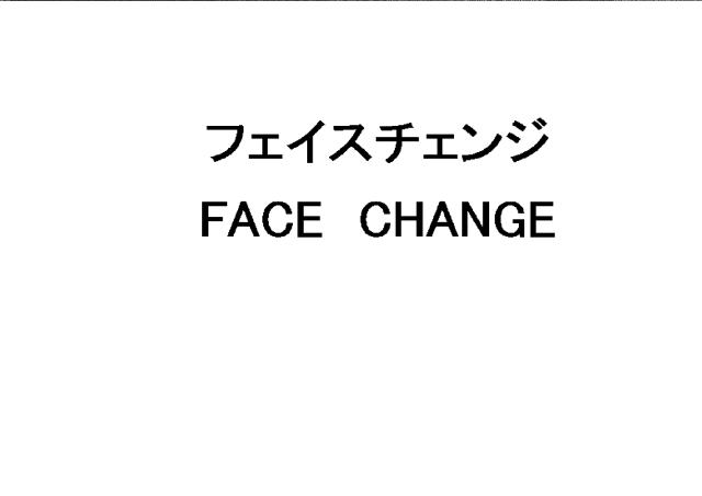 商標登録6063329