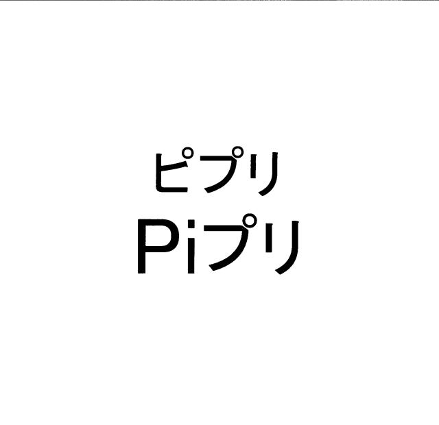 商標登録6063332