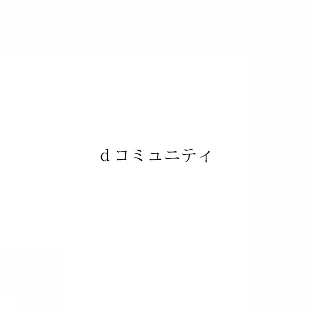 商標登録5989411