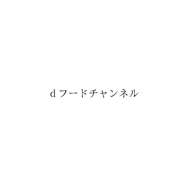 商標登録5989412
