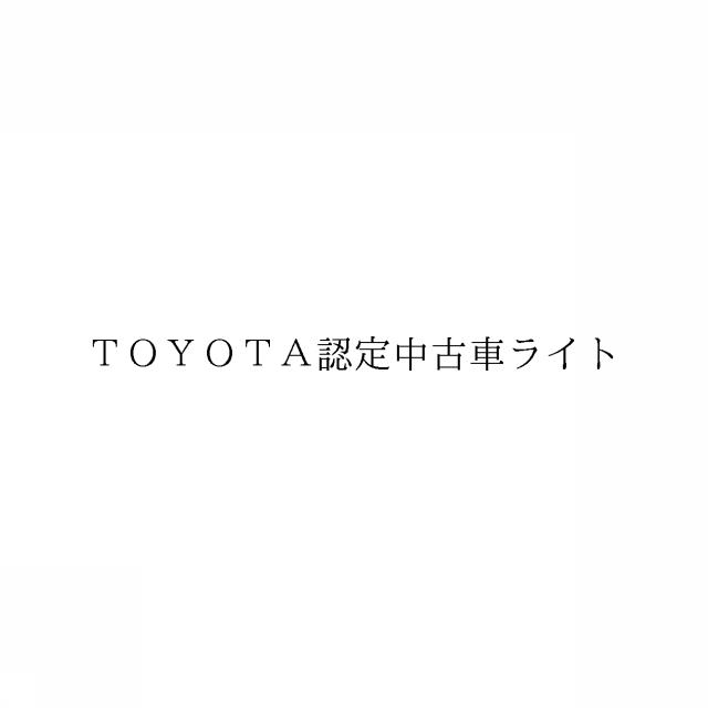 商標登録6940639