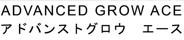 商標登録6717715