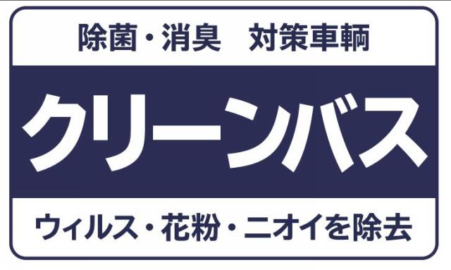 商標登録6265408