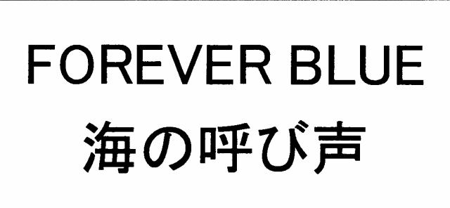 商標登録5293246